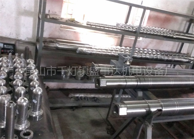 鎂合金半固態(tài)射出成型機(jī)配件