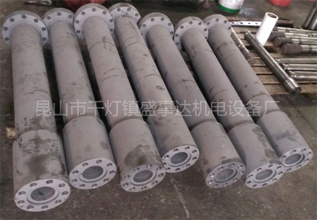 鎂合金半固態(tài)射出成型機(jī)配件
