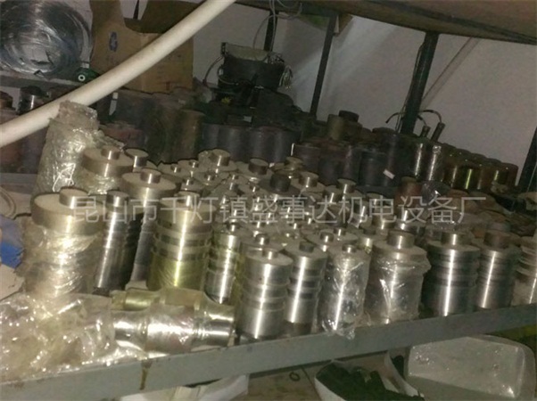 鎂合金半固態(tài)射出成型機(jī)配件
