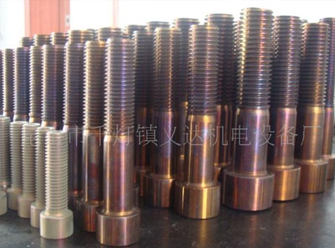 鎂合金半固態(tài)射出成型機(jī)配件